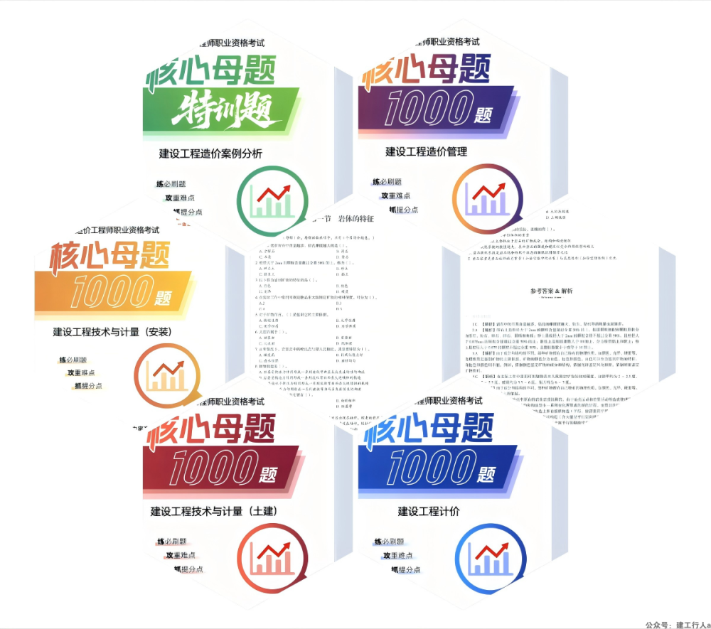 WPS拼图0.png