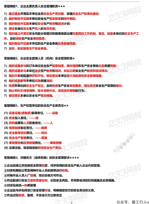9f53bc1733b4ed5c85ca5024a923c6a.png