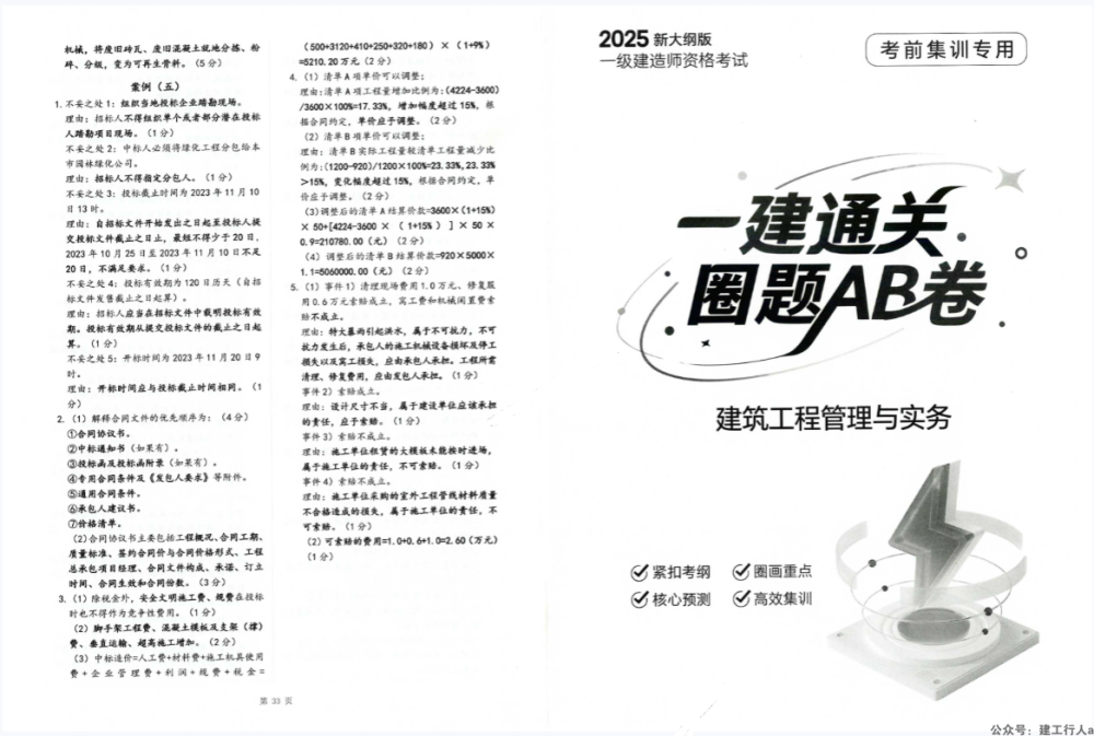 d8958002d8a02277a3c0cbcd6fc8ab30.png