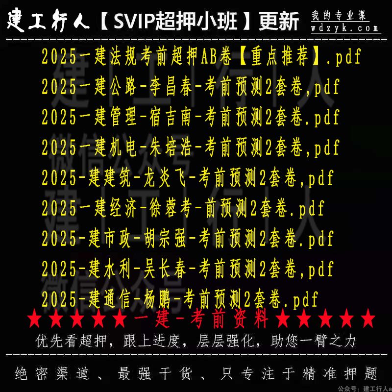 其他科目名师预览截图.jpg