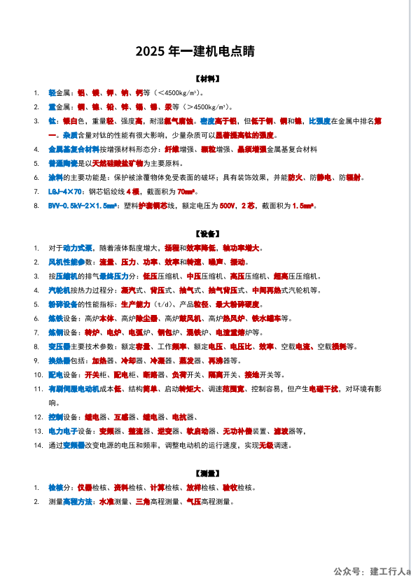 235f1fb01db5465695c3ecc0e35e7355.png