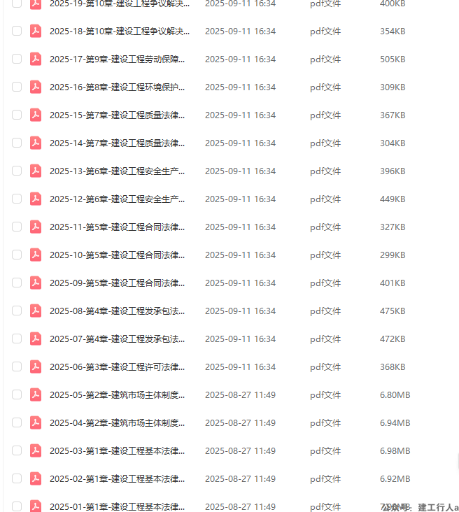 讲义缺失