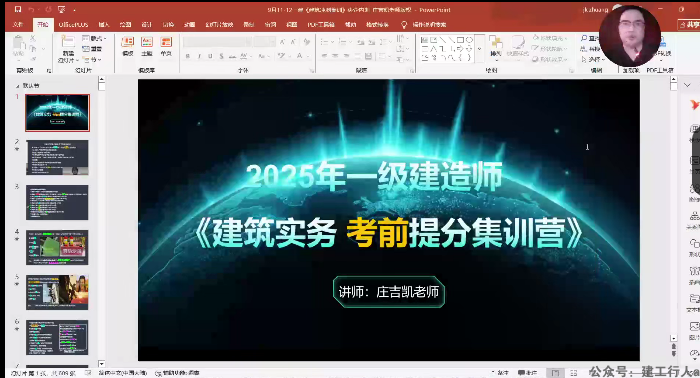 aa75d5715b5a65e76b7431284646ff12.png