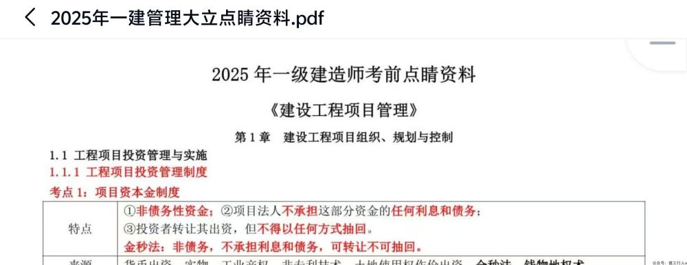 b4c16f2ff8760fdde2608afdc69e1335.jpg