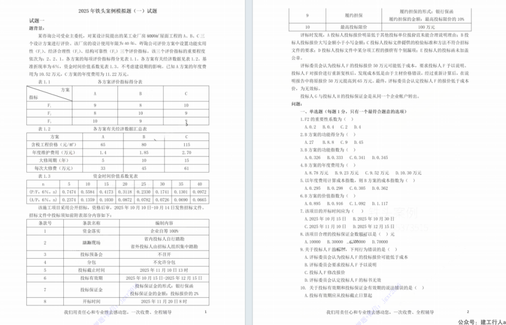 b7a93e29689c06dd627b5f7b72b0c1c5.png