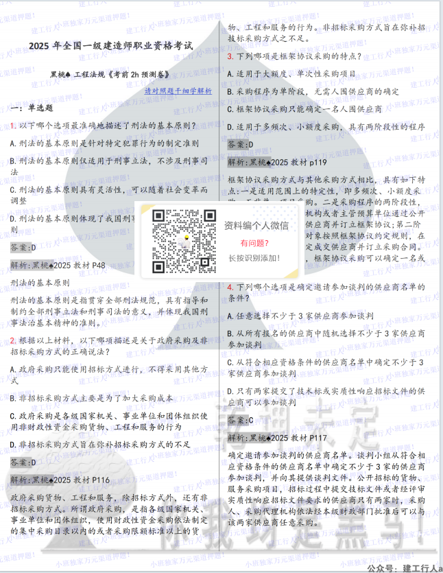 cc8ba96ad3927de2ee25903ef0cf557c.png