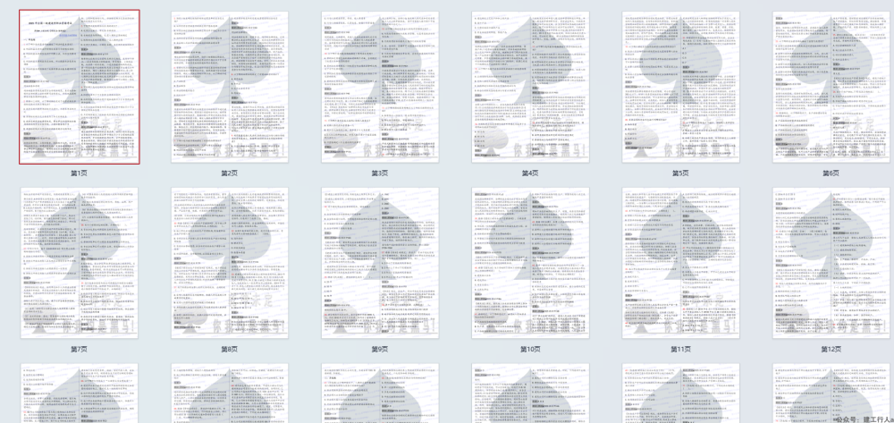 4b8e6fb3a70c094f50a9435ca3b382a9.png