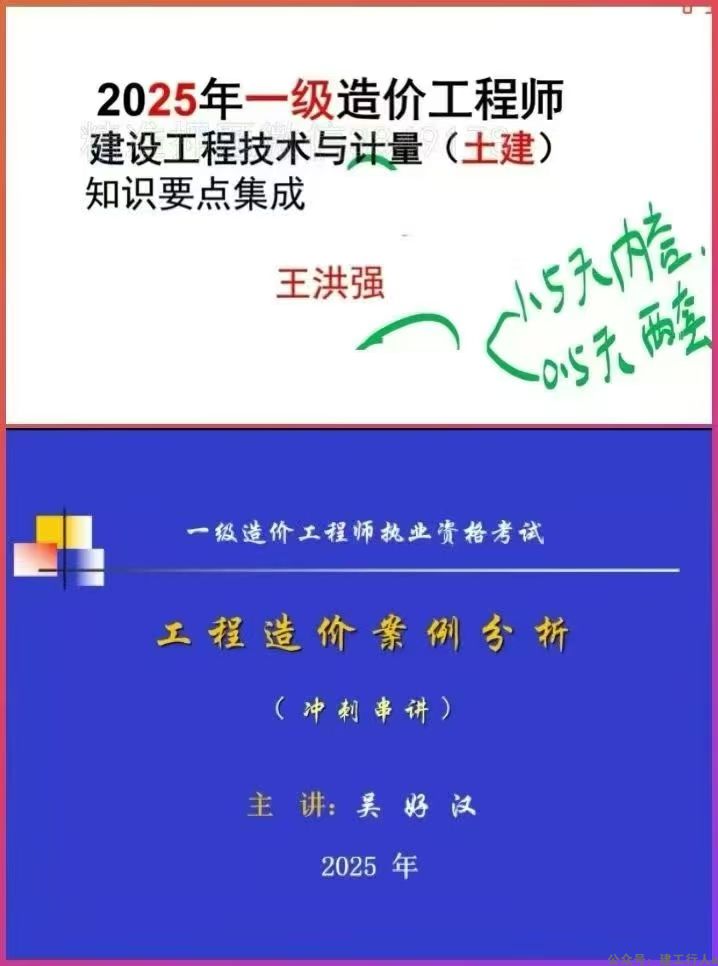资料预览.jpg