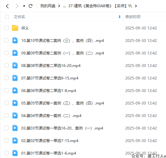 资料预览.png