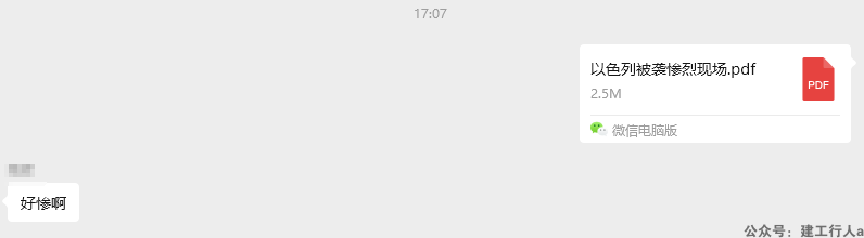 以色列被袭惨烈现场下载