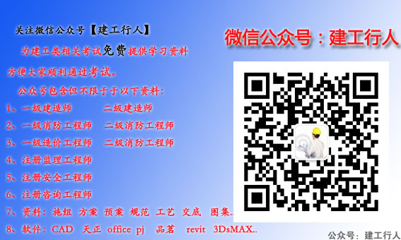 【报名】2023年全国二级建造师报名时间汇总