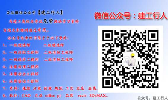 一级建造师报名、准考证打印时间汇总