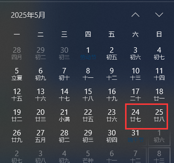 发布二建考试时间，二建做题小程序刷起来