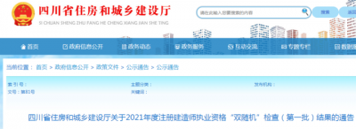 抽查1200名建造师，1100名不合格。
