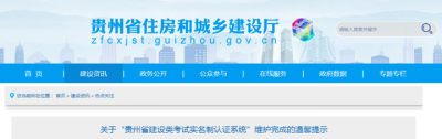 2021一建报名实名认证开启！