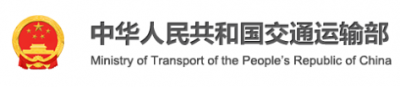 隔壁交通部在6月底官方发布的监理资质征集意见稿，还给了起草说明……