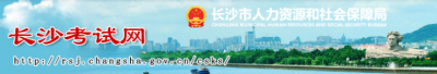 二建这4地通知证书领取！