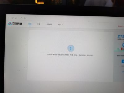 一级消防工程师2021考试资料链接失效