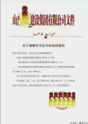 有种奖励叫别人家的公司。