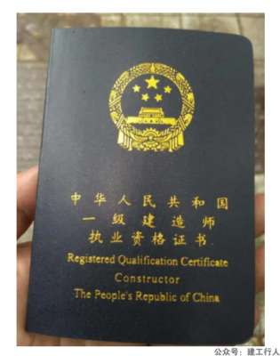 一建证书已经烂大街了吗？