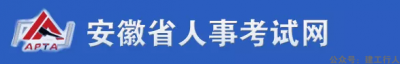 2021年安工报名现场人工核查安排已出！这5种情形的同学速速看过来！
