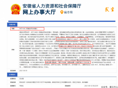 有要求从严审查通过人员的报名资格