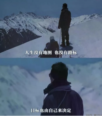 干工程累了？看完这9句话，瞬间清醒......