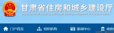 建造师不得同时承担两个及两个以上项目负责人，建设工程实行质量责任终身制！该省发文