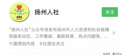 官宣！江苏考区2021年一级建造师停考