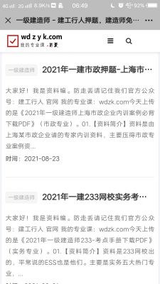 资料名称显示不完整