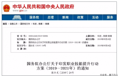 又有一大批证书被取消！