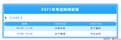 ​注安师考试多选题怎么计分？