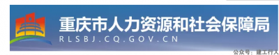 重庆二建成绩已公布！又一省合格线大涨！