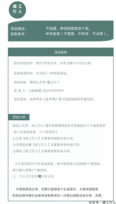【奖品】这几十位考友赶紧联系小助领取金考典激活码。