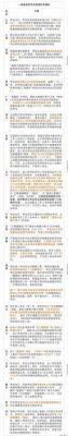 9/9日全国一建考试防疫新要求！