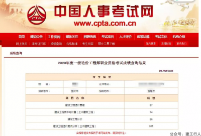 5个月一次过一造4科。