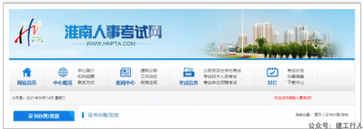 该地2021年监理考试合格的人注意啦！