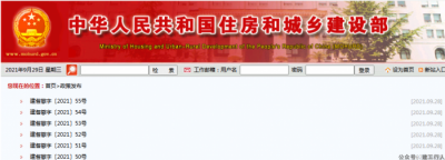 大学副教授一级结构/岩土双注册挂证被处理