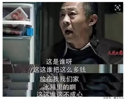 建委综周某卖建筑资质贪污千万