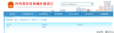 35名勘察设计注册工程师社保不一致被查