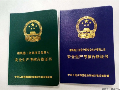 二建不考b本就没用？