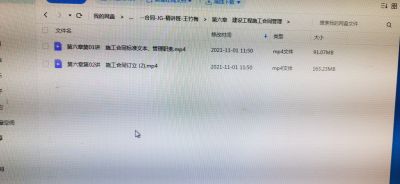 注监2021合同精讲