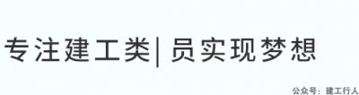 职业、从业、执业资格的区别！