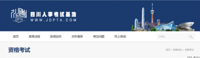 突发！二造考试延期公告来了！
