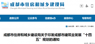 该地发布“十四五”规划，新增一级注册建造师10000名，一建市场需求强劲！