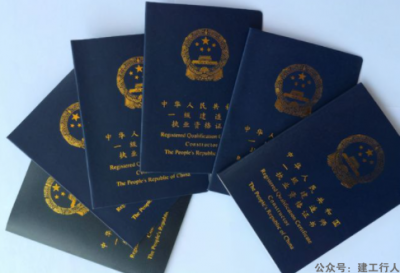 一级建造师含金量怎么样？为什么有些人对这个成绩那么紧张？