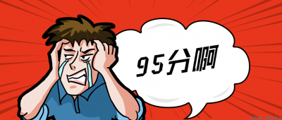 一建实务就差1分合格！我该怎么办？