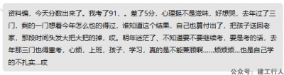 倾尽全力付出的失败 才是真的难受。