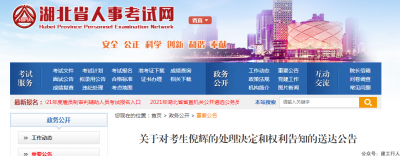 秋后，2017年考过的资格证书无效。
