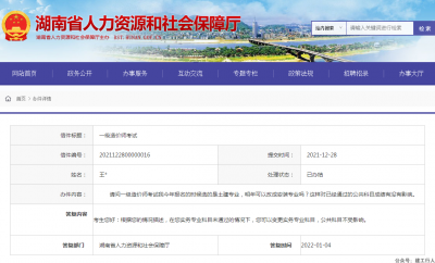 此地明确：一级造价师考试可以中途变更实务科目！